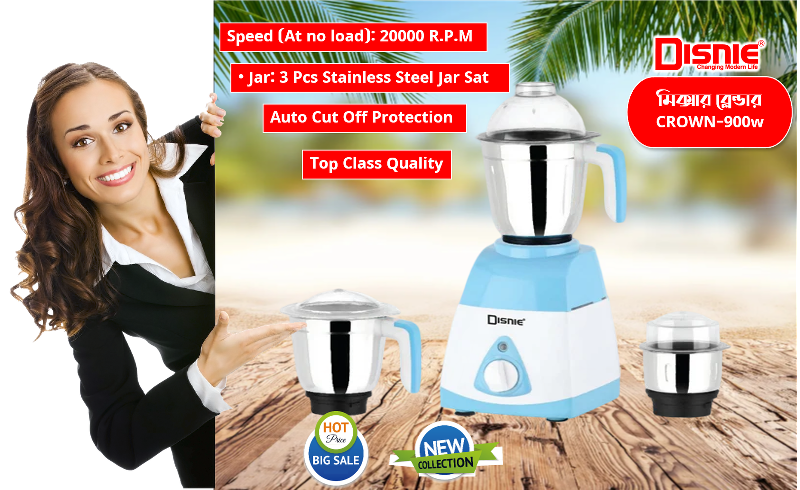 Mixer Grinder & Blender Copper Coil Auto Cut Off Protection- Disnie Crown- 900w
