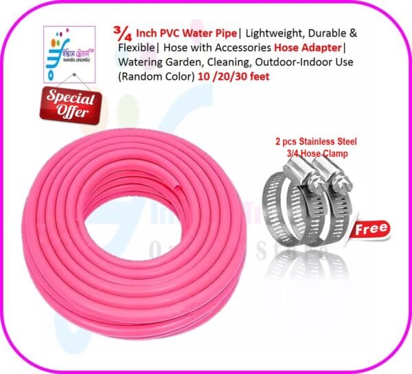 0.75 Inch 3/4 PVC Water Pipe| Lightweight, Durable & Flexible| Hose with Accessories SS Hose Clump| Watering Garden, Cleaning, Outdoor-Indoor Use (Random Color) 10 /20/30 foot