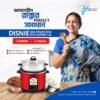 Disnie 10 in 1 Multi-Function Rice Cooker 1.8 Ltr