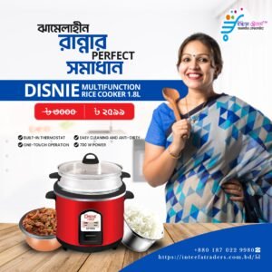 Disnie 10 in 1 Multi-Function Rice Cooker 1.8 Ltr