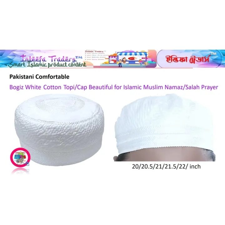 Pakistani Comfortable  Bogiz White Cotton Topi/Cap Beautiful for Islamic Muslim Namaz/Salah Prayer