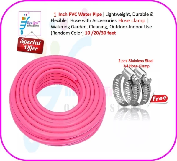 1 Inch PVC Water Pipe| Lightweight, Durable & Flexible| Hose with Accessories Hose Adapter| Watering Garden, Cleaning, Outdoor-Indoor Use (Random Color) 10 /20/30 foot